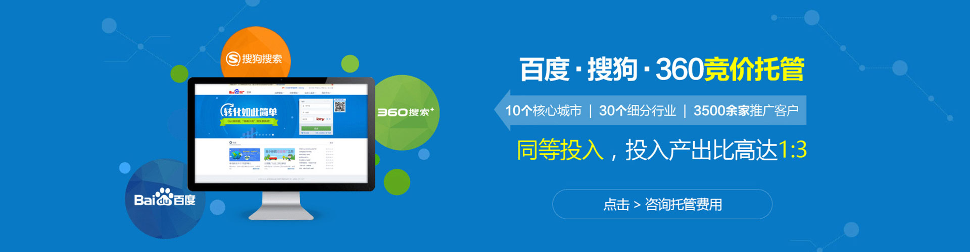 美兰搜索开户返点