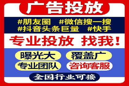 百度信息流广告的成功案例分析